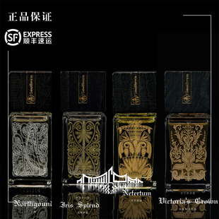 南道格致  试香 北境 花冠 光辉鸢尾 奈菲图姆  正装