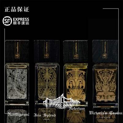 南道格致  试香 北境 花冠 光辉鸢尾 奈菲图姆  正装