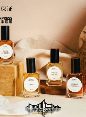 试香 |mabra Parfume oud mint薄荷乌木Ayiti Fraisi 好闻草莓