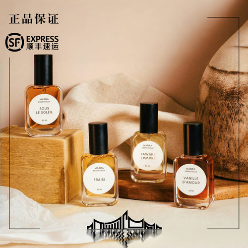 试香 |mabra Parfume oud mint薄荷乌木Ayiti Fraisi 好闻草莓