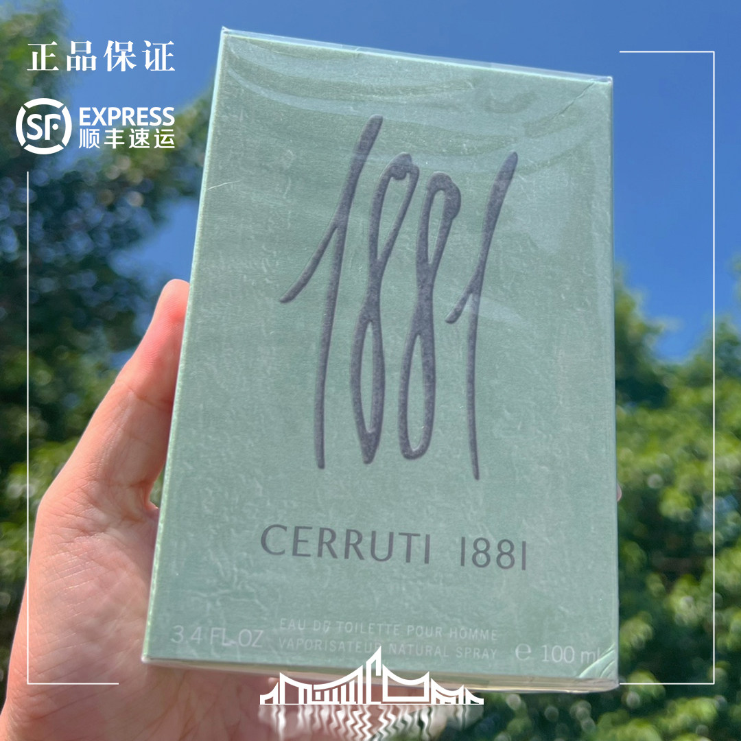 切瑞蒂 Cerruti 1881 men 经典同名男士香水 100ml