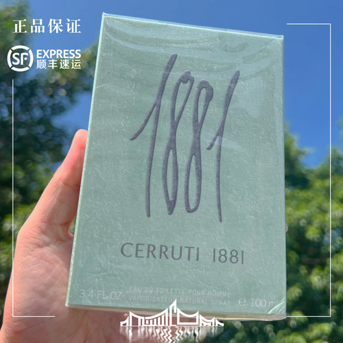 切瑞蒂 Cerruti 1881 men 经典同名男士香水 100ml