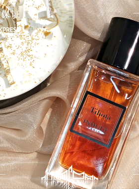 INDULT Tihota梦幻天糖  香草天堂  my juju我的魔法 铃兰香草