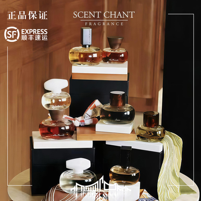 SCENTCHANT宣香新品構系列浓香水珍珠之脊绿羊毛轨正装