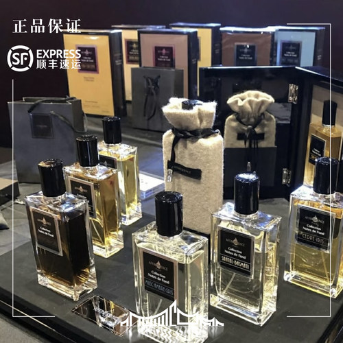 affinessence0.5ml姜黄雪松米檀