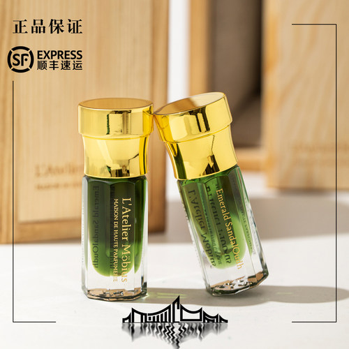 【现货】Möbius莫比乌斯|翡翠沉檀50%/100%浓度香精油正装3ml