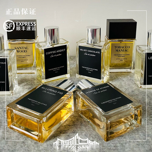 Theodoros西奥香芬无花果柠檬挞榛子果仁糖咖啡香蕉椰奶正装试香