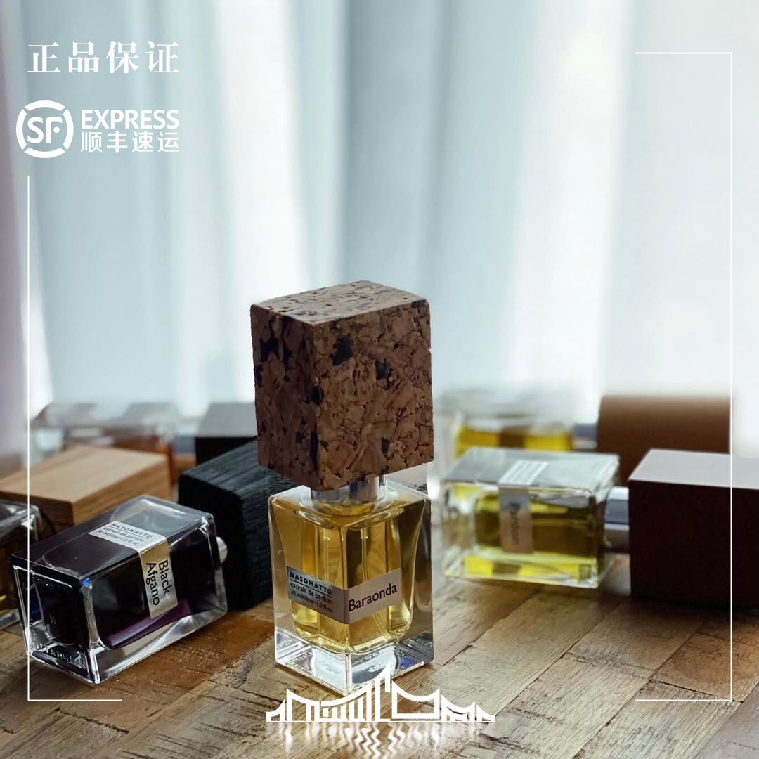 试香 | 纳斯马图 黑色烟草/银色麝香/宽恕/维纳斯/喧嚣 小样