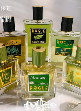 【国现】Rogue罗格 闪耀苔藓/晚香玉苔藓 30ml/75ml 正装
