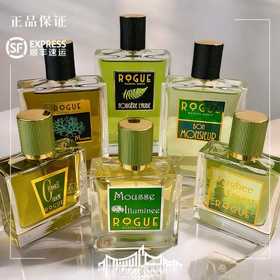 【国现】Rogue罗格 闪耀苔藓/晚香玉苔藓 30ml/75ml 正装