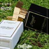 法国JoussetParfums朱塞特之香全线3系列美食调香水 试香 正装