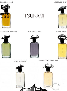 特惠香水 | 活动戳客服 TSUNAMI线头 偏爱自我愈创之地正装