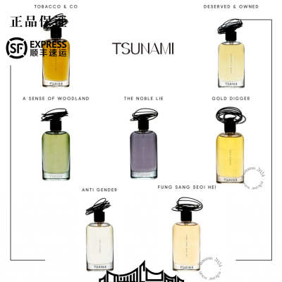 TSUNAMI FRAGRANCE 线头香水 风生水起 愈创之地有性别偏见试香