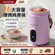 艾仕玛多功能电炖锅1L大容量炖煮锅小型便携煲汤煮粥神器宝宝辅食