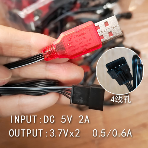 坚锋儿童水枪配件玩具车充电电池