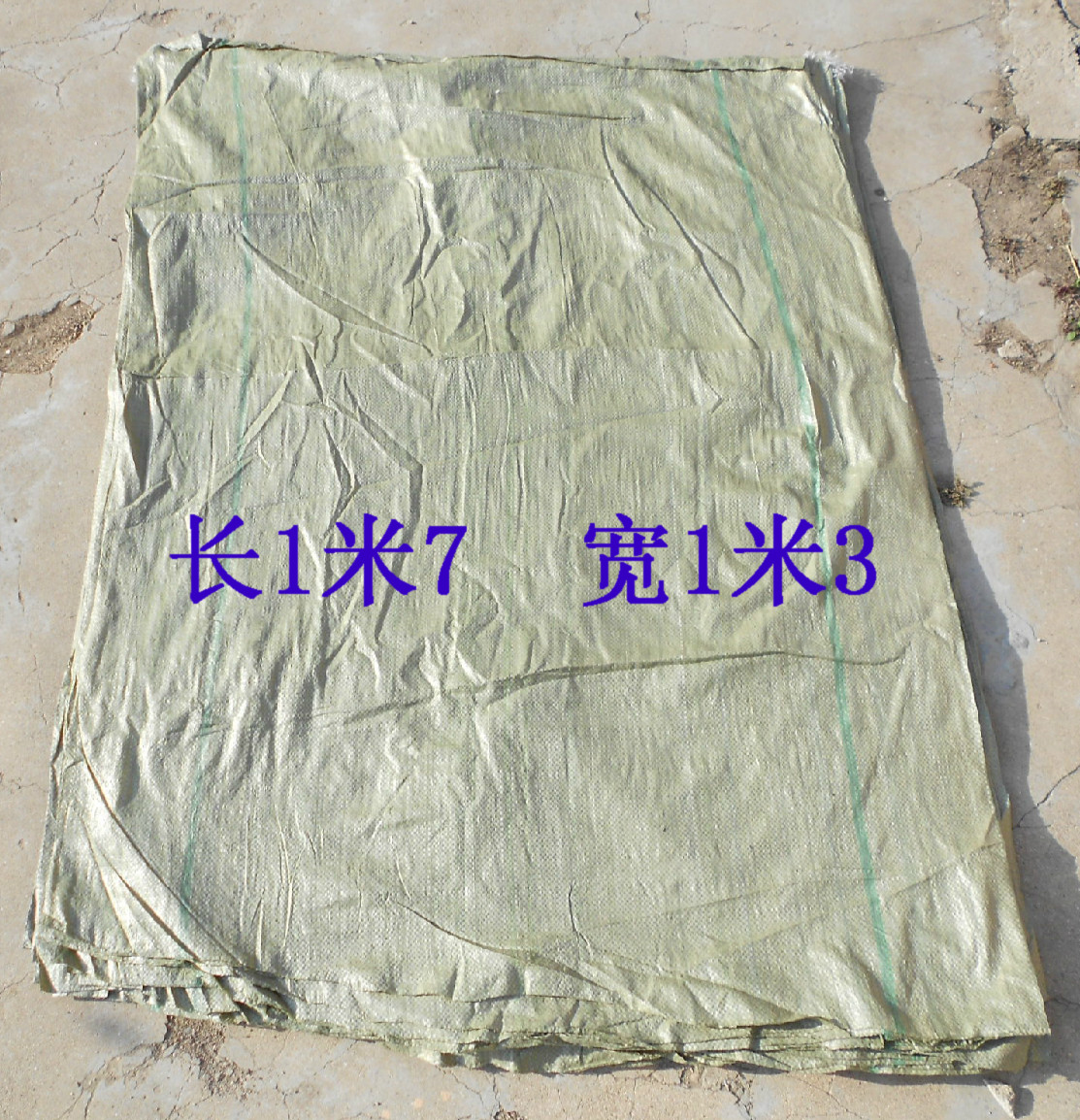 特大搬家袋 搬家编织袋特大号 蛇皮袋特大 物流袋子宽1米3长1米7|msdalam kategori peralatan pejabat/Supplies/Perkhidmatan yang berkaitan, Packaging Equipment/Tanda-tanda dan bekalan, beg Parcel/beg - dari Buy2taobao.com untuk memberikan perkhidmatan ejen Taobao profesional membeli