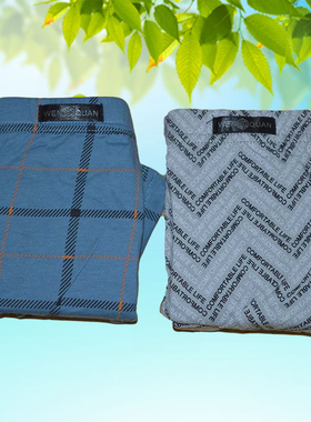 2盒包邮汶权纯棉U凸设计立体裁剪男士平角裤  2812