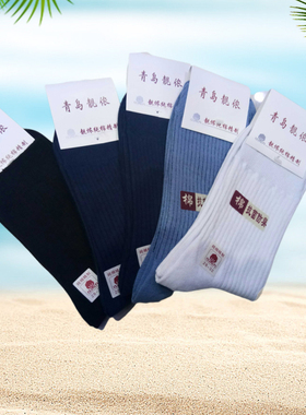 加厚纯棉高弹抽条加大号大码男士棉袜吸汗透气商务休闲袜