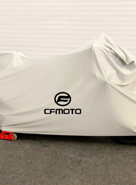 适用春风车衣450clc250SR700clx400NK800NK国宾GT800MT650GT车罩