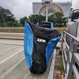 适用三阳哈士奇150九妹Z300巡弋300TL500FNX飞度4踏板摩托车衣罩