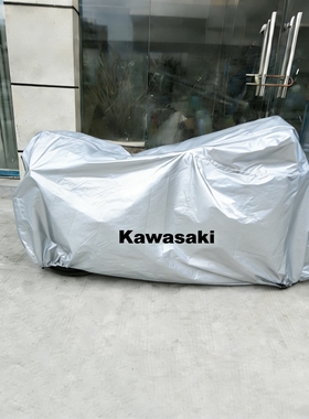 适用川崎Z650RS900忍者ZX400ninja小火神H2Z400大牛ZX10R25车衣罩