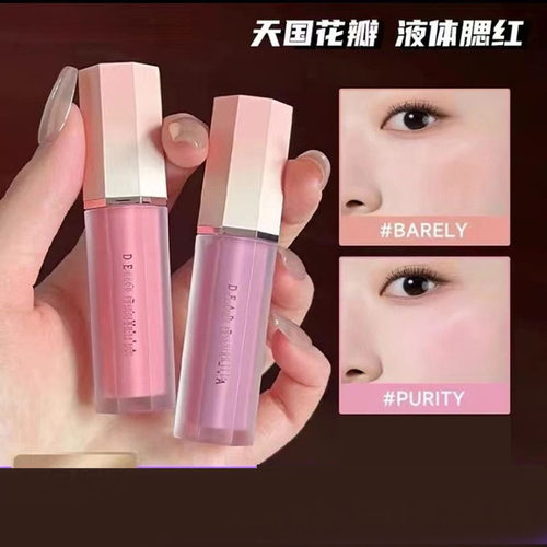 Dear 天国花瓣液体dahlia腮红barel奶油水光腮红冻色液体腮红韩国