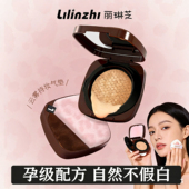 孕妇专用气垫遮瑕持妆不易卡粉BB霜cc粉底液不脱妆保湿 怀孕期可用