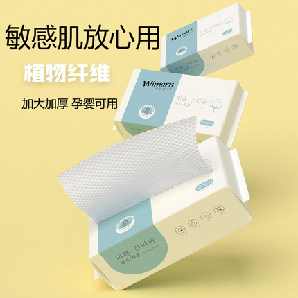 孕妇专用洗脸巾纯棉一次性母婴可用加厚大号加大擦脸婴儿宝宝新生