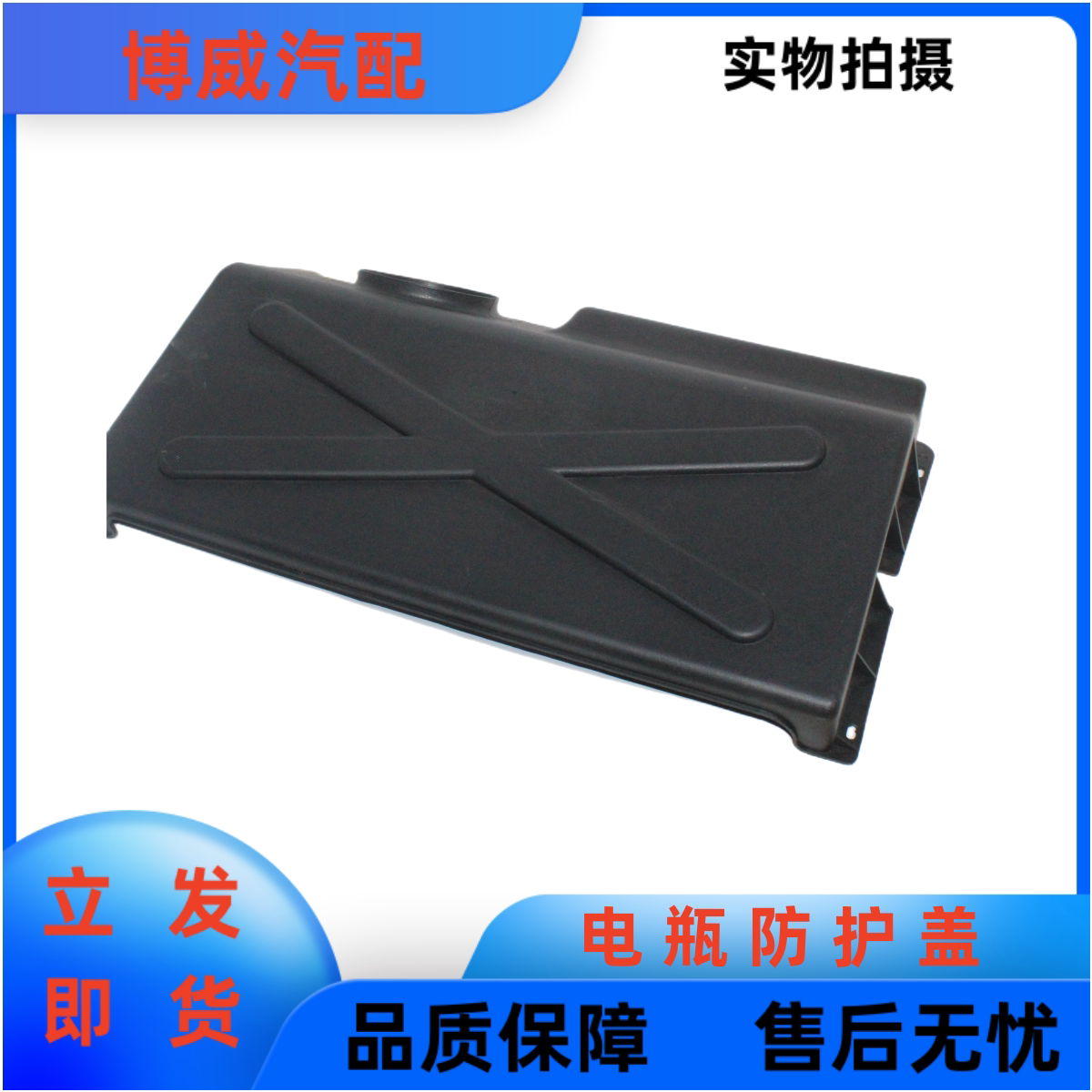 适用福田时代康瑞H1H2H3 