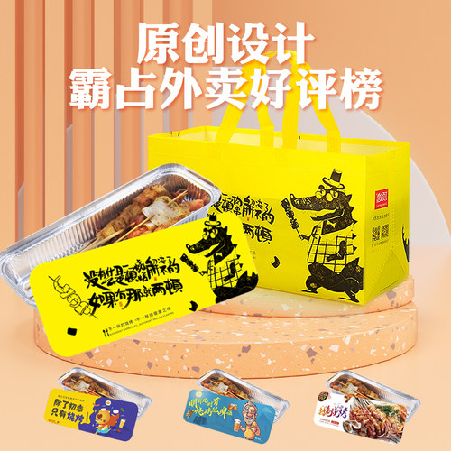 工厂直销免费试用烧烤打包锡纸盒