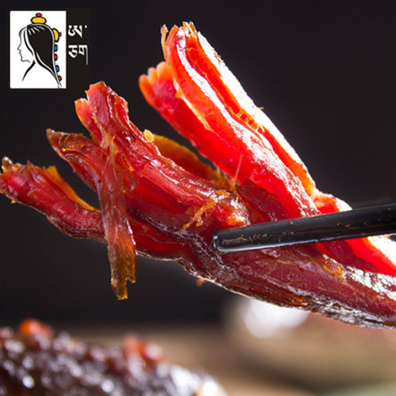 耗牛肉干西藏特产牦牛肉干1斤装正宗手撕 风干牦牛肉250g毛牛肉干