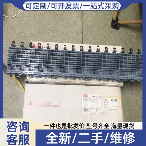 议价议价 基座母排套件Z905E34-3L 二（庭院配件）