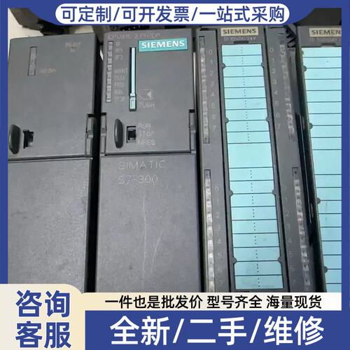 议价议价315-2EH14CPU315-2PN/DP