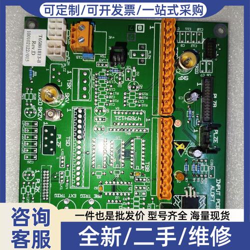 议价SPERRY MARINE T65801813-8输入板，型