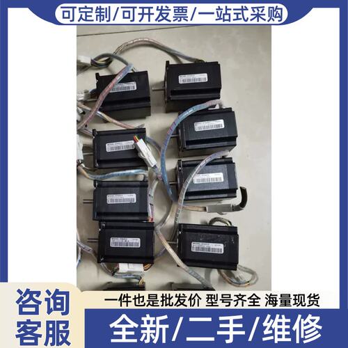 议价议价步进马达57HS13 /57HS09