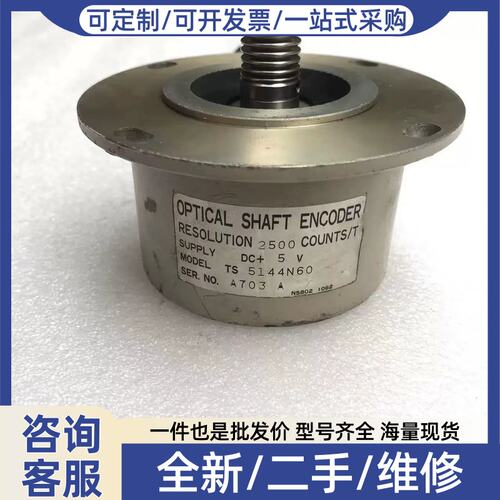 议价议价TS5144N60编码器伺服马达编码器OPTICAL SHAFT ENCODER
