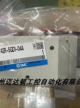 议价SMC原装正品电磁阀VP742R-5GD1-04A VP742RK-5GD1-04A 现货特