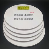 PVC 景泰蓝掐丝珐琅底板金丝沙画diy画板材料高密度防水不变形加厚