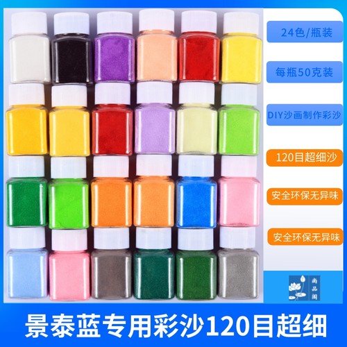 掐丝珐琅画掐丝珐琅画尚品阁瓶装