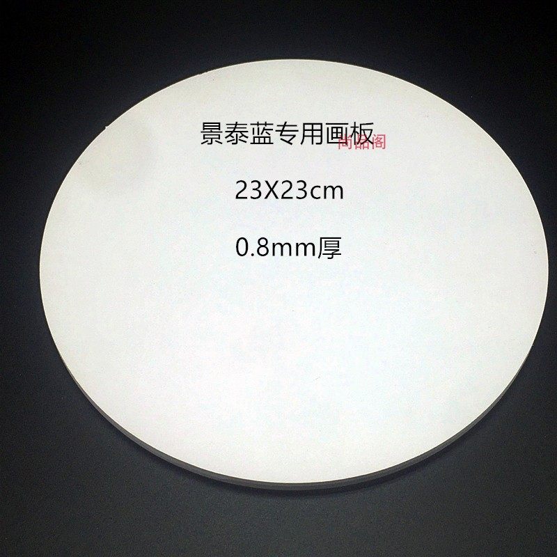 景泰蓝掐丝珐琅底板金丝沙画diy画板材料高密度防水不变形加厚PVC,五金/工具,水表,淘宝优惠券,粉丝福利购,淘宝优惠卷