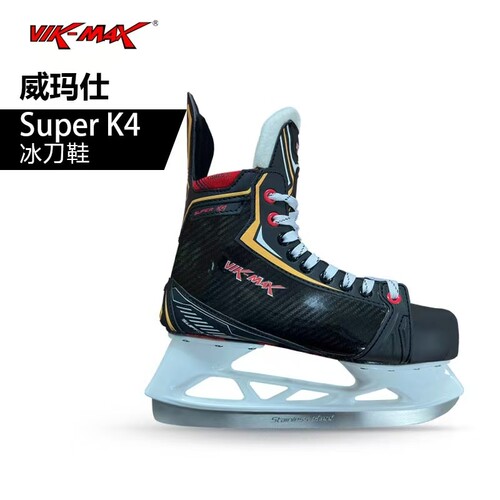 威玛仕 VIK-MAX 儿童/青少年/成人 冰球 Super K4冰刀鞋