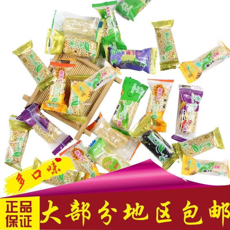 扬州特产绿叶牌牛皮糖枕杂式散装花式牛皮糖多口味芝麻糖1千克