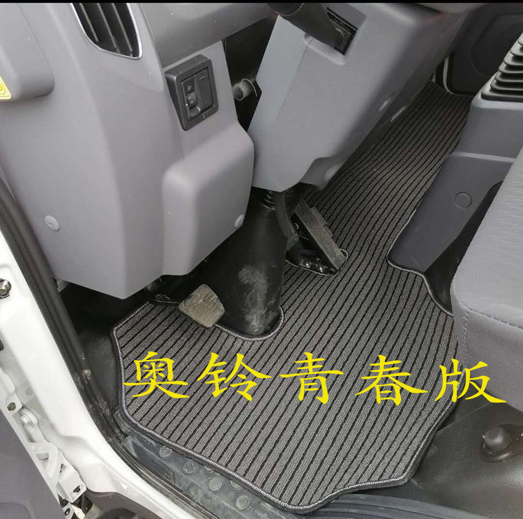 福田奥铃青春版版脚垫