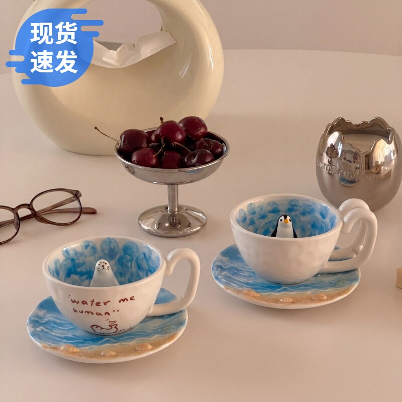 泳池里的海豹杯子送女生生日礼物