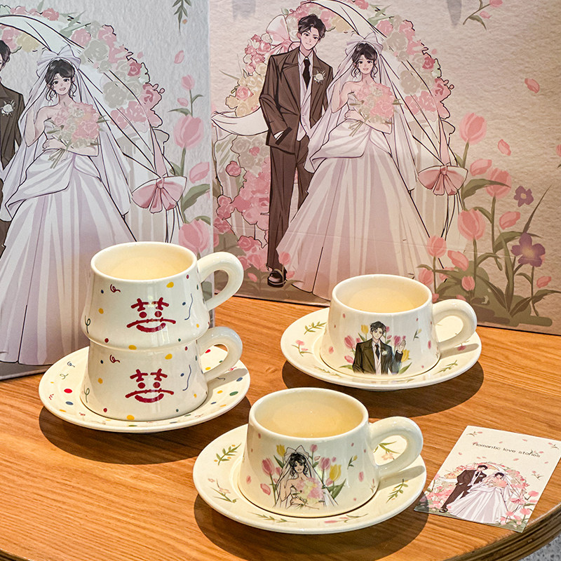 法式精致咖啡杯碟礼盒套装高级感伴手礼送新娘杯子伴手礼结婚礼物,餐饮具,咖啡杯,淘宝优惠券,粉丝福利购,淘宝优惠卷