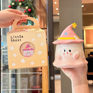 生日礼物可爱鬼幽灵马克杯大容量陶瓷杯带盖送女友伴手礼礼品杯子