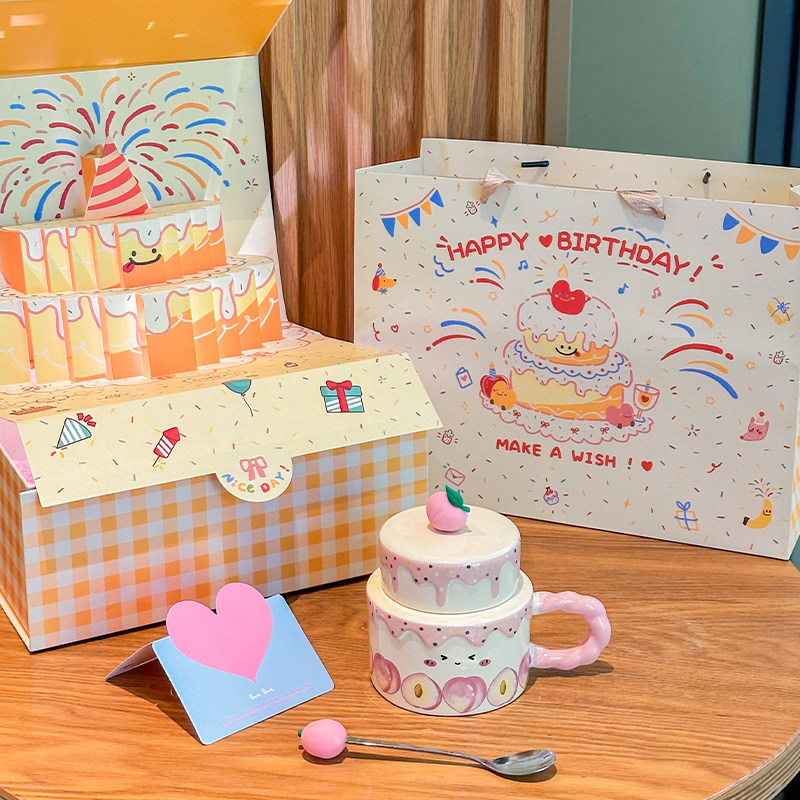 奶油蛋糕陶瓷马克杯特别的生日礼物送女生仪式感伴手礼闺蜜礼盒装