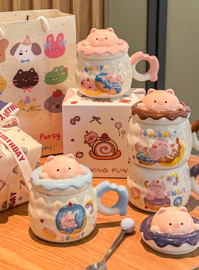 可爱小猪陶瓷马克杯带盖勺女生生日礼物办公室情侣咖啡水杯伴手礼