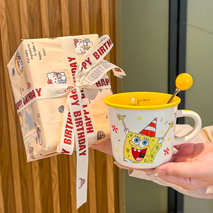 送闺蜜生日礼物海绵宝宝派大星陶瓷马克杯男女生伴手礼实用礼盒装