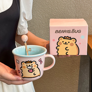 送闺蜜生日礼物小熊虫陶瓷杯子情侣马克杯儿童刻度水杯情侣伴手礼